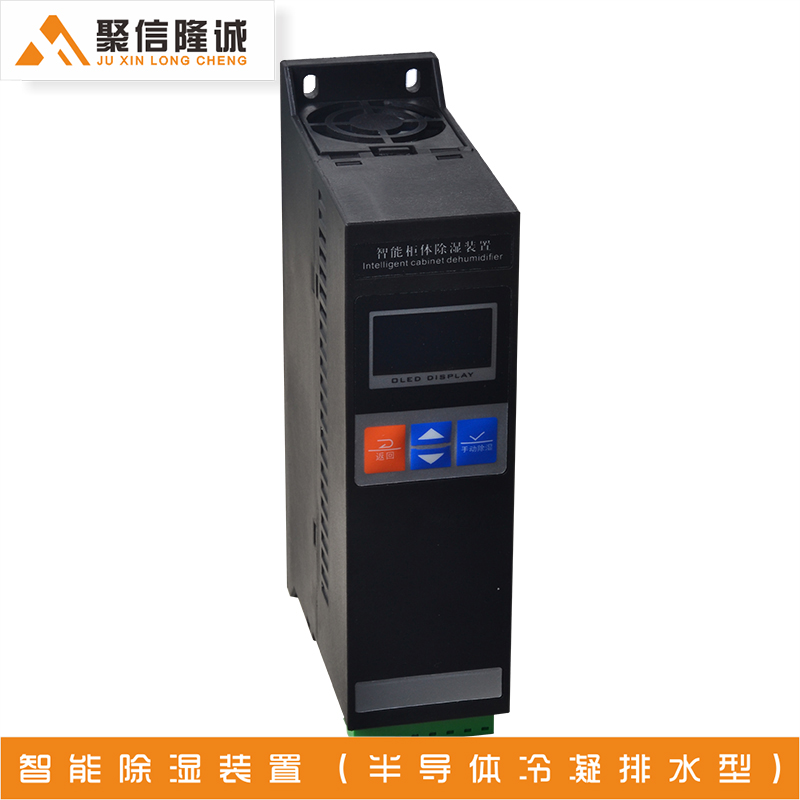 机柜蘑菇TV官方网页版登录入口装置