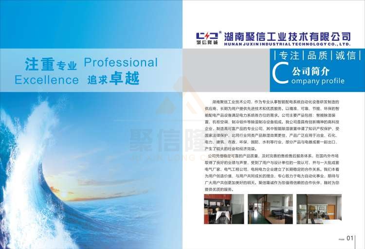 湖南蘑菇视频APP在线观看选型