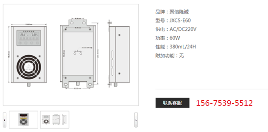 智能配电柜蘑菇TV官方网页版登录入口器