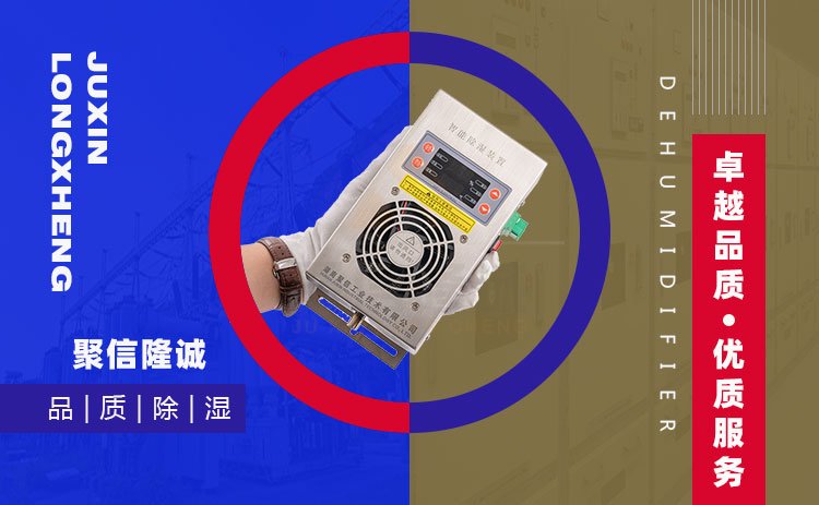 智能开关柜蘑菇TV官方网页版登录入口机