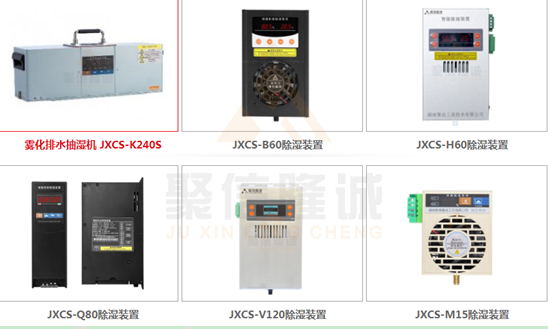 直流型蘑菇TV官方网页版登录入口装置