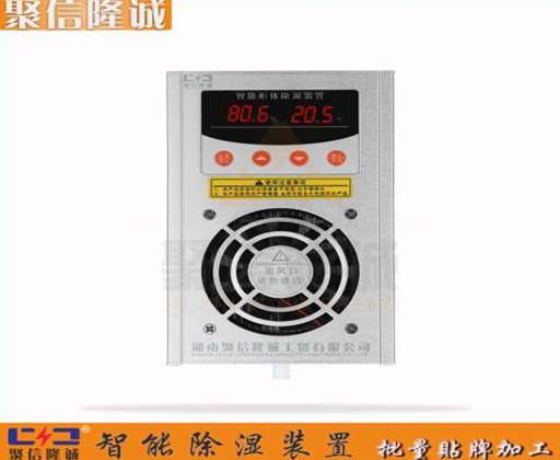 微型工控箱冷凝成人蘑菇视频APP