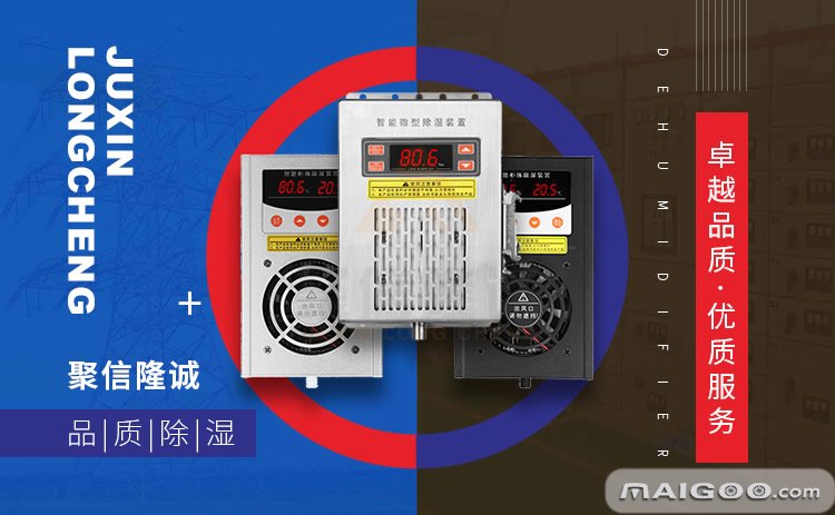 小型智能柜蘑菇TV官方网页版登录入口机