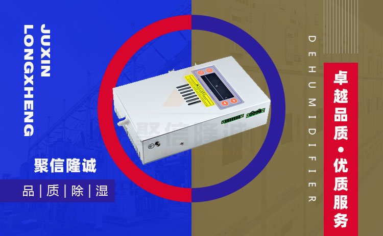 微型控制柜冷凝蘑菇TV官方网页版登录入口器